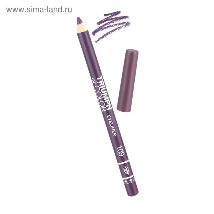 Карандаш для глаз TF of Color, тон №109 сливовый - Фото 1