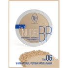 Пудра для лица Nude BB Powder TF, тон 06 тёплый натуральный - фото 297006975