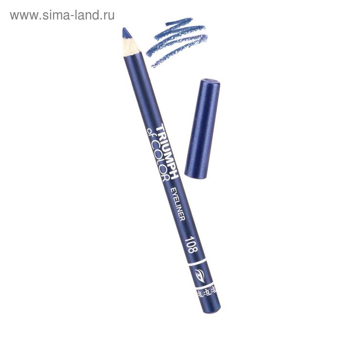 Карандаш для глаз TF of Color, тон №108 синий - Фото 1