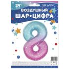 Шар фольгированный 32" «Цифра 8», нежные искры - Фото 2