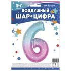 Шар фольгированный 32" «Цифра 6», нежные искры - Фото 2