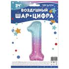 Шар фольгированный 32" «Цифра 1», нежные искры 5217452 - фото 319873411