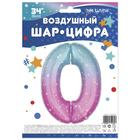 Шар фольгированный 32" «Цифра 0», нежные искры - Фото 2