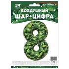 Шар фольгированный 34" "8", Камуфляж   131018 - Фото 2