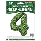 Шар фольгированный 34" "4", Камуфляж   131014 - Фото 2