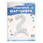 Шар фольгированный 32" «2», на подставке, цвет серебро - Фото 2