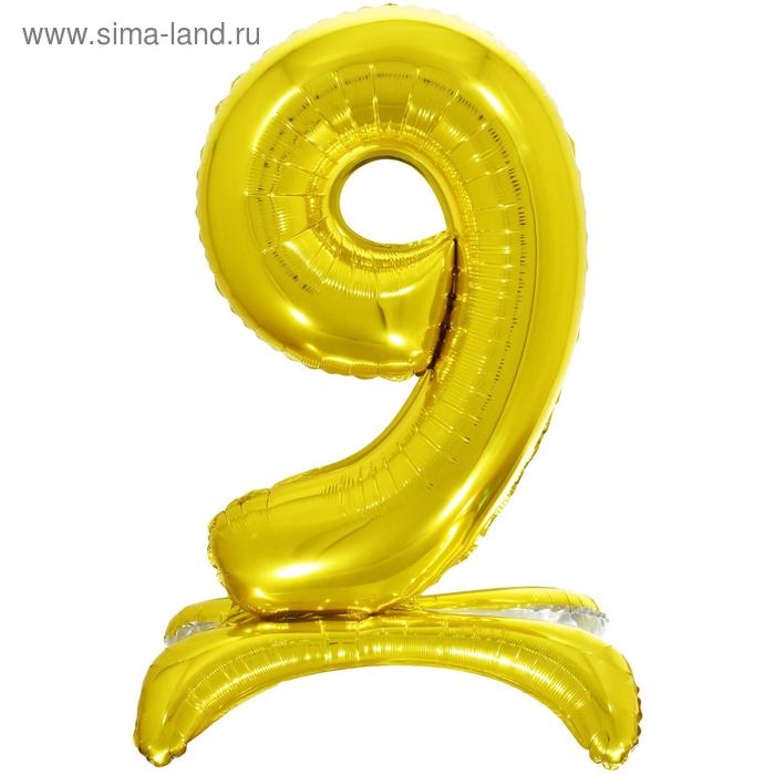 Шар фольгированный 32" «Цифра 9», на подставке, цвет золото - Фото 1