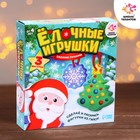 Набор для творчества «Новогодние игрушки из гипса» (ёлочка+дед мороз+снежинка) - фото 22595885