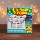 Ёлочные игрушки из гипса «Новогодние», 3 фигурки, набор для творчества - Фото 4