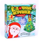 Ёлочные игрушки из гипса «Новогодние», 3 фигурки, набор для творчества - Фото 5