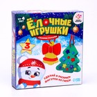Набор для творчества «Новогодние игрушки из гипса» (колокольчик+ёлочка+снеговик) - фото 6318635