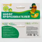 Набор погремушек - прорезывателй «Овощной микс», 2 шт 4754407 - фото 16227750