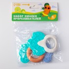 Набор прорезывателей - погремушек силиконовых «Овощной МИКС», 2 шт., Крошка Я - фото 25265921