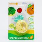 Погремушка с прорезывателем «Овощной МИКС, Крошка Я: Ананас», цвет МИКС, Крошка Я 4754413 - фото 16930161
