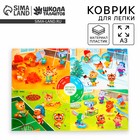 Коврик для лепки «Времена года», формат A3 - Фото 1