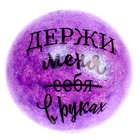 Антистресс сквиш мялка «На счастье», с гидрогелем, с блёстками, в шоубоксе, МИКС - Фото 4