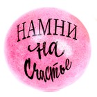 Антистресс сквиш мялка «На счастье», с гидрогелем, с блёстками, в шоубоксе, МИКС - Фото 7