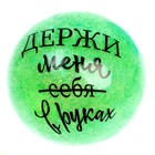 Мялка «На счастье», блёстки, с гидрогелем,цвета МИКС - Фото 10