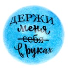 Антистресс сквиш мялка «На счастье», с гидрогелем, с блёстками, в шоубоксе, МИКС - Фото 11