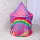 Палатка детская игровая «Единорог», 100×100×135 см, розовая - Фото 2