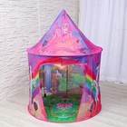 Палатка детская игровая «Единорог», 100×100×135 см, розовая - Фото 3