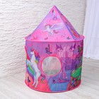 Палатка детская игровая «Единорог», 100×100×135 см, розовая - Фото 6