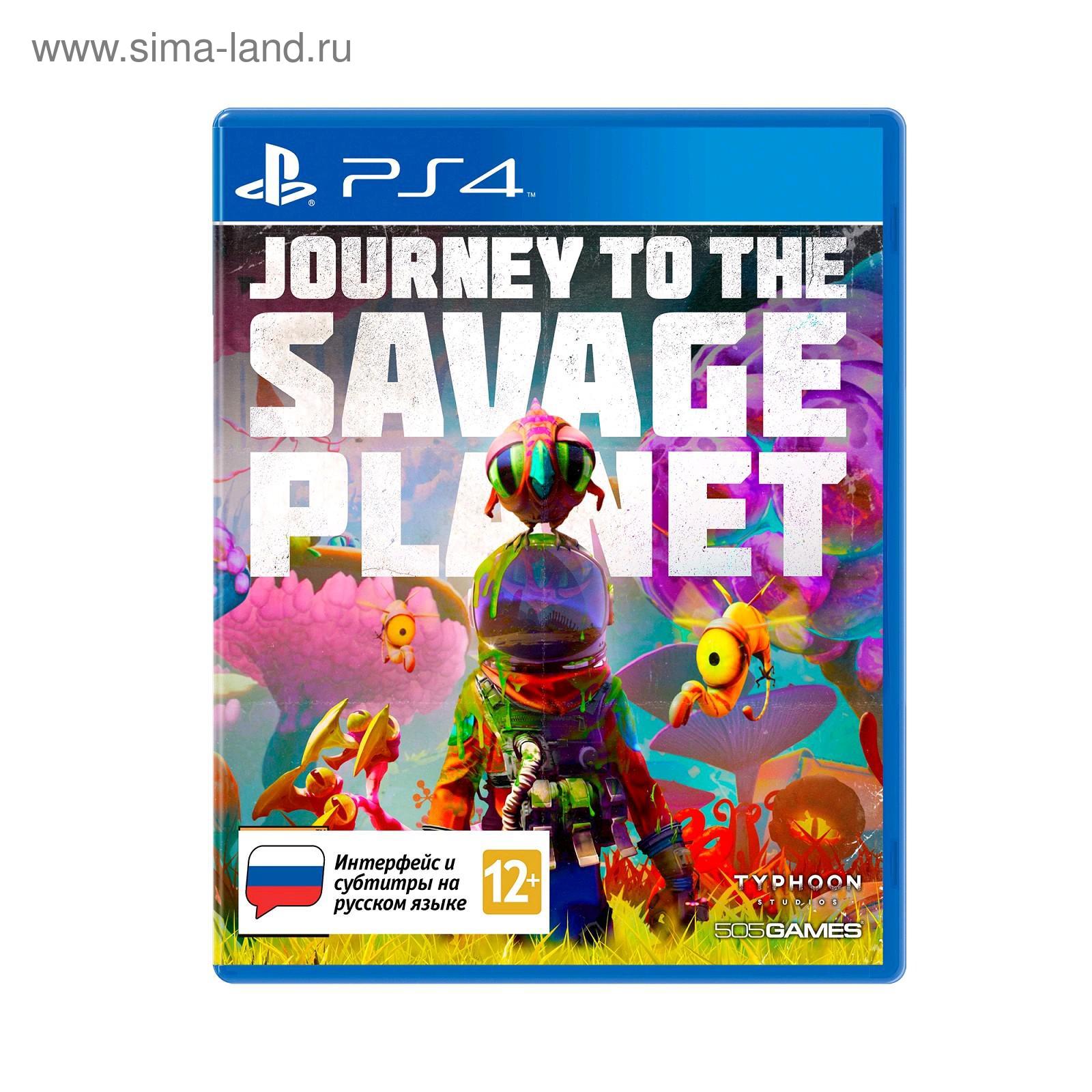 Игра для Sony Playstation 4 Journey to the Savage Planet Стандартное  издание. (5248085) - Купить по цене от 1 999.00 руб. | Интернет магазин  SIMA-LAND.RU