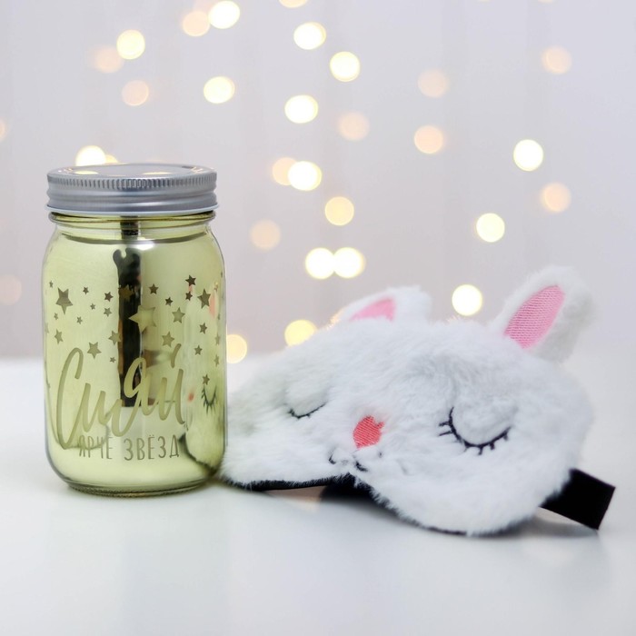 Набор свеча и маска для сна «Верь в чудо», 8,4 х 16,1 х 8,4 см - Фото 1