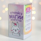 Набор свеча и маска для сна «Верь в чудо», 8,4 х 16,1 х 8,4 см - Фото 10