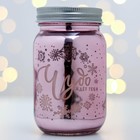 Подарочный набор женский «Новый год: Волшебство»: свеча в банке и маска для сна - Фото 4