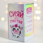 Подарочный набор женский «Новый год: Волшебство»: свеча в банке и маска для сна - Фото 10