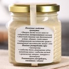 Урбеч из кунжута белого, 230 г - Фото 3