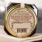 Урбеч из семян мака, 230 г - Фото 2