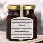 Урбеч из семян мака, 230 г - Фото 3