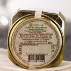 УЦЕНКА Урбеч из очищенных ядер конопли 230 г.  (до 01.04.2025) - Фото 2