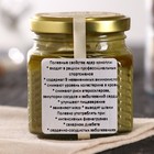 УЦЕНКА Урбеч из очищенных ядер конопли 230 г.  (до 01.04.2025) - Фото 3