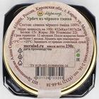 Урбеч из чёрного тмина, 230 г - Фото 5