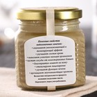 Урбеч из подсолнечных семечек, 230 г - Фото 3