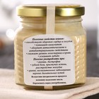 Урбеч из кешью, 230 г - Фото 2