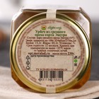 УЦЕНКА Урбеч из грецкого ореха 230 г (до 21.03.2025) - Фото 2