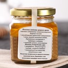 УЦЕНКА Урбеч из грецкого ореха 230 г (до 21.03.2025) - Фото 3