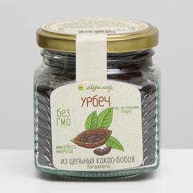 Урбеч из цельных какао-бобов, 230 г