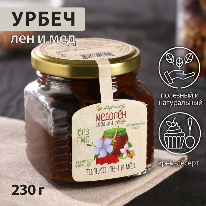 Урбеч «Медолён», 230г - Фото 1