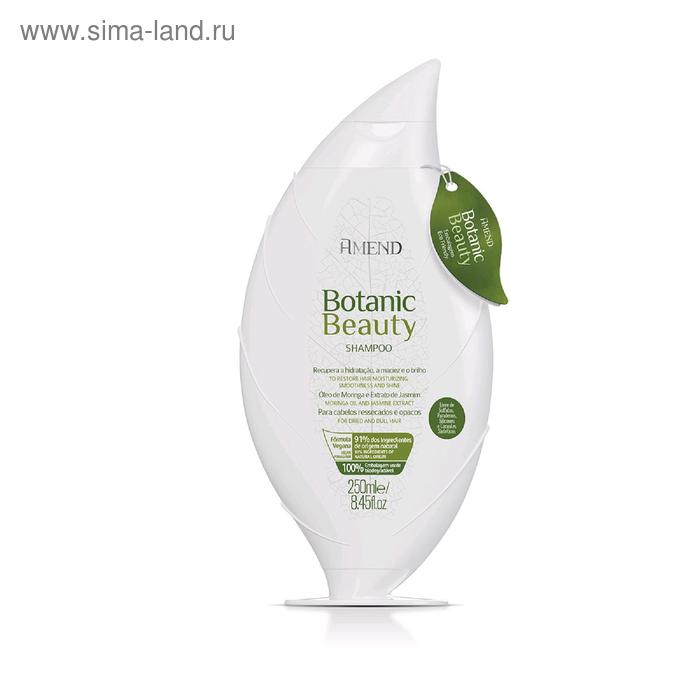 Органический шампунь Amend Botanic Beauty Anti Age для волос с экстрактом жасмина и маслом моринги, 250 мл - Фото 1