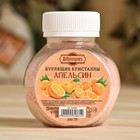Бурлящие кристаллы "Добропаровъ" из гималайской соли с эфирным маслом апельсина, 100 гр - фото 9038393