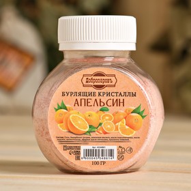 Бурлящие кристаллы 'Добропаровъ' из гималайской соли с эфирным маслом апельсина, 100 гр