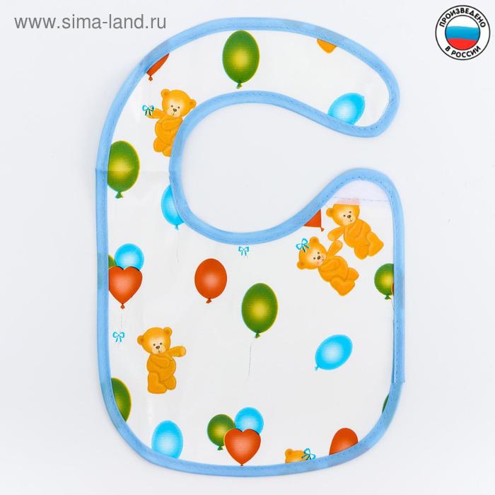 Нагрудник из ткани с ПВХ покрытием, «Мишки», МИКС - Фото 1