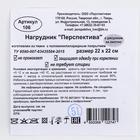 Нагрудник из ткани с ПВХ покрытием, «Мишки», МИКС - Фото 9