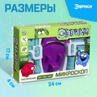 Набор для опытов «Микроскоп, собери сам» - Фото 2