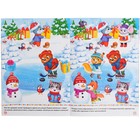 Книга с заданиями «Большие новогодние наклейки», 16 стр., формат А4 - Фото 3